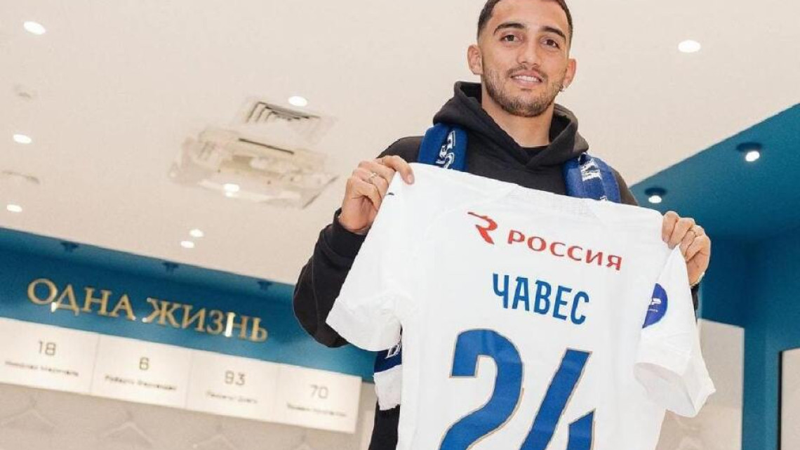 Luis Chávez fue oficialmente presentado con el Dinamo Moscú