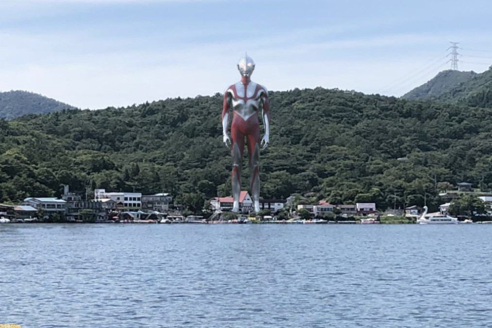 Estrenan primer tráiler de ‘Shin Ultraman’